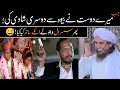 Jab Mera Dost Dosri Shadhi Karne Pr Most Wanted Ban Gaya 😅😅😅 | Mufti Tariq Masood | @IslamicSpeeches