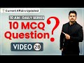MOST EXPECTED QUESTIONS  - LECTURE 28 UPSC / MPPSC/ UPPSC/ NDA/ CDS/ BPSC/CGPCS by Dewashish Sir
