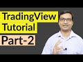 Tradingview Tutorial Part-2 | Tradingview Tutorial in Hindi | Tradingview App | Tradingview Tutorial