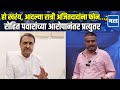 Prafull Patel | अजितदादांच्या अपघातापूर्वीची आधीची रात्र आणि पटेलांचा फोन, नेमकं प्रकरण काय?