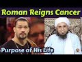 Mufti Tariq Masood about Roman Reigns blood Cancer and purpose of life