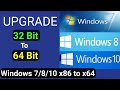 How to Upgrade WIndows 7 32Bit to WIndows 10 64Bit | Windows 7/8/10 (Explained)