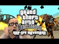 GTA: SA Half-Life Movement Speedrun 3:54:57 (Former WR)