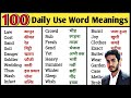 100 Daily Use Words with Hindi Meaning | Word Meaning | English Speaking Practice