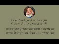 Mirza Ghalib - Aik Sher Ka Matlab - Naqsh Faryadi Hai Kiskee Shokh-e-Tehreer Ka