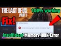 How to fix Last of us Memory leak Error || Fix Long Shaders loading || Fix Last of us Lag/Crash