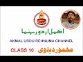 CHAPTER 10 MAKHMOOR DEHALVI (CLASS 10) BY AKMAL NAEEM SIDDIQUI