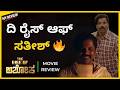 The Rise of Ashoka Movie Review |Period Action Drama Breakdown| Satish Ninasam | Honest my review |