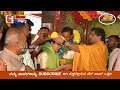 ದತ್ತ ಜಯಂತಿ ಆಚರಣೆ ಮಾಗಡಿಯ ಜ್ಯೋತಿಪಾಳ್ಯದ ದತ್ತಪೀಠ|Datta Jayanthi AcharaNe Magadiyalli | G Tv News Kannada
