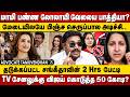 ஆமா  திரிஷாவை வச்சுருக்கேன்..பிக்காலி பய ! Advocate Tamilvendan on Vijay Trisha Wedding Video
