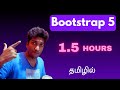 Bootstrap 5 Tutorial for Beginners to Advanced | Learn Responsive Web Design in Tamil