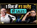 Middle-Class लड़के ने बनाई करोड़ों की Luxury Car Company! Ft. Jatin Ahuja | RMP