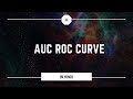 AUC ROC Curve Explained | Machine Learning in Hindi
