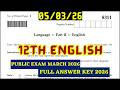 12th English Public 2026 Answer Key | 12th English Public Answer Key 2026