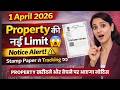 1 April 2026 से Property Rules बदले 😱 | Stamp Paper से Tracking शुरू Income Tax की नजर Property पर 👀