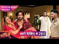 Pati Brahmachari | Ep 260 Review | 17 March 2026 | Suraj takes away Isha from the mandap to stop ...