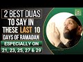 5 best things to do on #laylatulqadr | Dr. Omar Suleiman