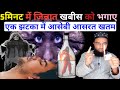 5मिनट में जिन्नात खबीस भूत प्रेत और असेबी आसरत खत्म। jinnat khabees bhagane ka qurani amal