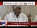 HD Revanna Destroys CM Siddaramaiah's Plan To Contest Manje Gowda from Holenarsipur