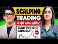 Scalping trading for beginners || Trading strategy #scalpingstrategy  #optionstrading #trading