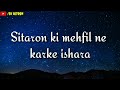 Sitaron Ki Mefhil Status Video Mp4 Hd Video Hd9 In sitaron ki mefhil status video mp4 hd