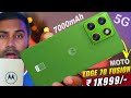 Moto Edge 70 Fusion 5G is Here With 7000mAh Battery 🔥