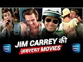 Top 10 Best Jim Carrey Hollywood Movies In Hindi/English | Prime Video | YouTube | IMDB Ratings