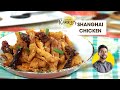 Crispy Shanghai Chilli Chicken | Crispy Shanghai Chicken Chilli Recipe | easy snack | Chef Ranvee...