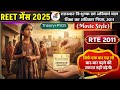 REET Mains: Rajasthan RTE Act 2011 (Movie Style) Rajasthan Education Act Explained by Maan Sir