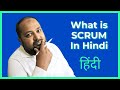 What is Scrum in Hindi | Scrum Kya hai | Agile Scrum Master