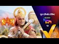 Vighnaharta Ganesh - विघ्नहर्ता गणेश - Ep 906 - 28th May, 2021