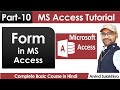 Part-10- Beginners MS Access Tutorial in Hindi- Form in MS Access | DBMS Tutorial | By Arvind