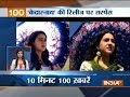 News 100 | 6th March, 2018