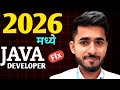 2026 मध्ये Java Developer कसा व्हायचा? | Fix Roadmap 🚀 | Job Ready Plan in Marathi