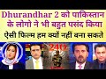 Pakistani public crazy about Dhurandhar 2 Revenge Released Hi Poore Pakistan mai Jalwa