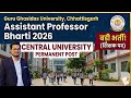 Permanent Assistant Professor Vacancy 2026 | Teacher Vacancy 2026 | Central University Recruitment