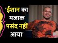 Shikhar Dhawan ने Saurabh Dwivedi को बताया ड्रेसिंग रूम में भी होती है लड़ाई । Baithki