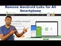How to Remove Android Lock within in 2 Mints without Data Loss - iMyPone Lock Remover 😱😱😱