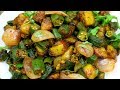 इस तरह बनाएँगे भिन्डी प्याज़ मसाला की सब्ज़ी तो चाटेंगे उंगलियां | Bhindi do Pyaza Masala