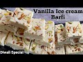 Milk Powder Burfi Sweet Recipe| How To Make Ice Cream Burfi| Milk Barfi| Diwali Special Sweet Recipe