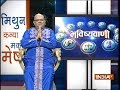 Bhavishyavani | 8th March, 2018 ( full )