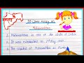 Essay on Maharashtra In English || 10 Lines Essay On My Maharashtra In English ||