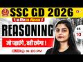 SSC GD REASONING PRACTICE SET 2026 | SSC GD EXPECTED QUESTIONS 2026 | BY GARIMA MA'AM | TESTBOOK #5