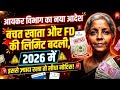 Saving Bank Account \u0026 Fixed Deposit New Income Tax Notice Limit 2026 !! Cash Deposit New Limit 2026