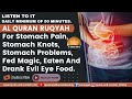 Ruqyah For Stomach Pain, Stomach Knots, Stomach Problems, Fed Magic, Eaten And Drank Evil Eye Food.