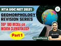 NTA UGC NET 2021 | Geography by Kritika Pareek | Top 100 MCQs on Indian Climatology (Part-1)