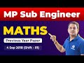 MP Sub Engineer Previous Question Paper | MP Vyapam Sub Engineer Paper | Sub Engineer Maths Class