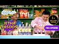 Jetha ने बनाया Purush Mandali के लिए Special Soda | Taarak Mehta Ka Ooltah Chashmah | Jetha Jasoos