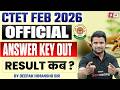 CTET Answer Key 2026 | CTET Answer Key 2026 Kaise Dekhe ? | CTET Result 2026 Update By DH Sir