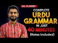 Urdu Grammar For Board Exams | Complete Oneshot Lecture | All Classes Urdu Grammar | Faizan Tanveer